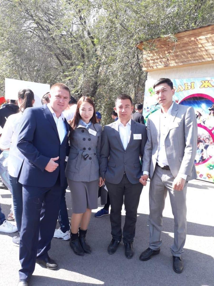 Аман келешек 2018