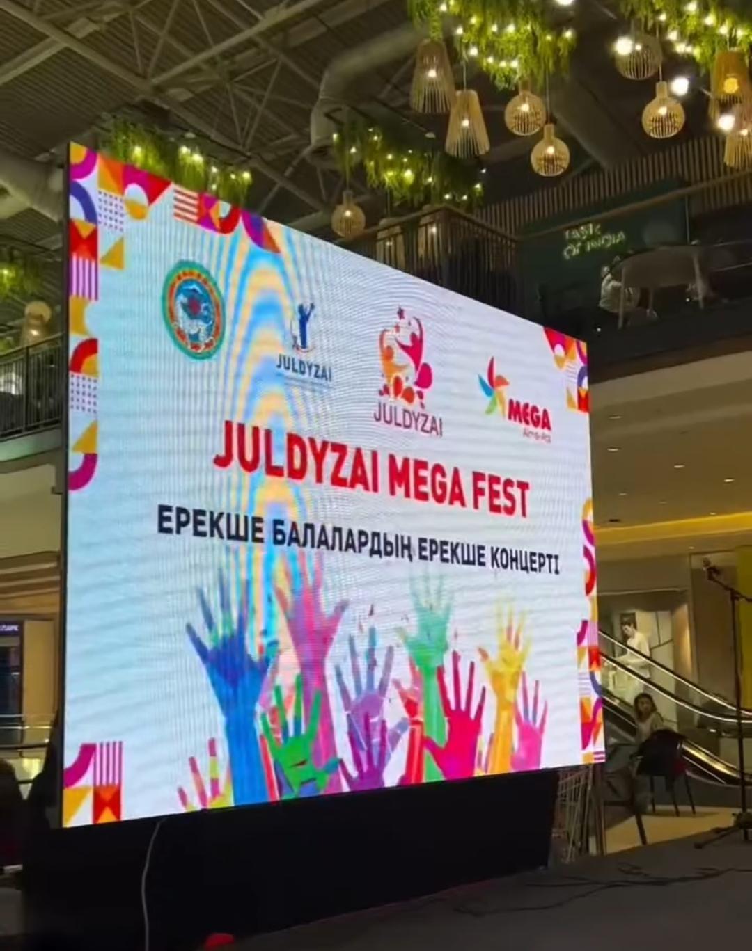фонд ЖУЛДЫЗАЙ, выступление в МЕГЕ г.Алматы