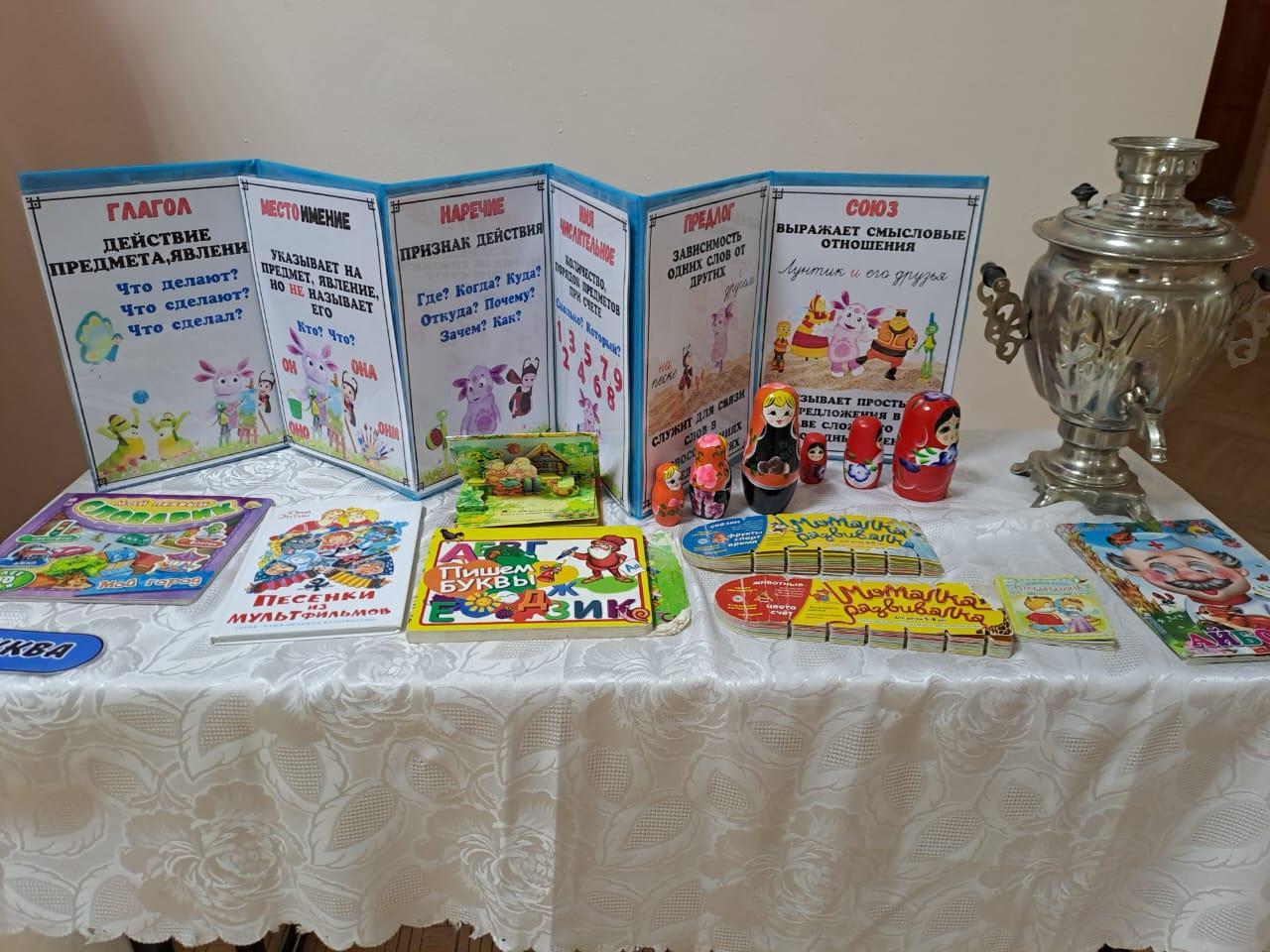 Декада русского языка